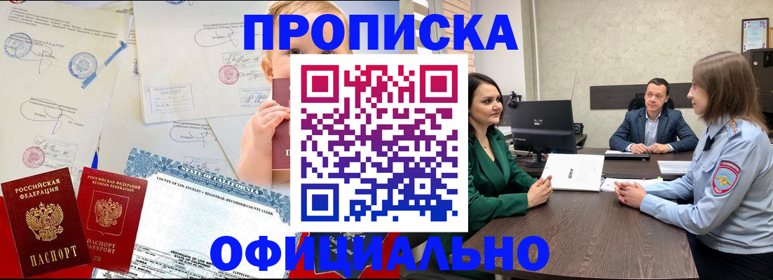 найти адрес прописки в Сарове